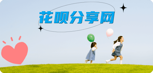 信阳信用卡商家平台☀️诚信信用卡24小时在线接单 - 抚州信用卡